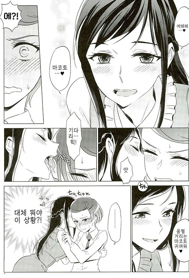 웹툰 이미지 14