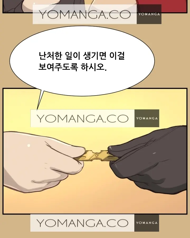 웹툰 이미지 471