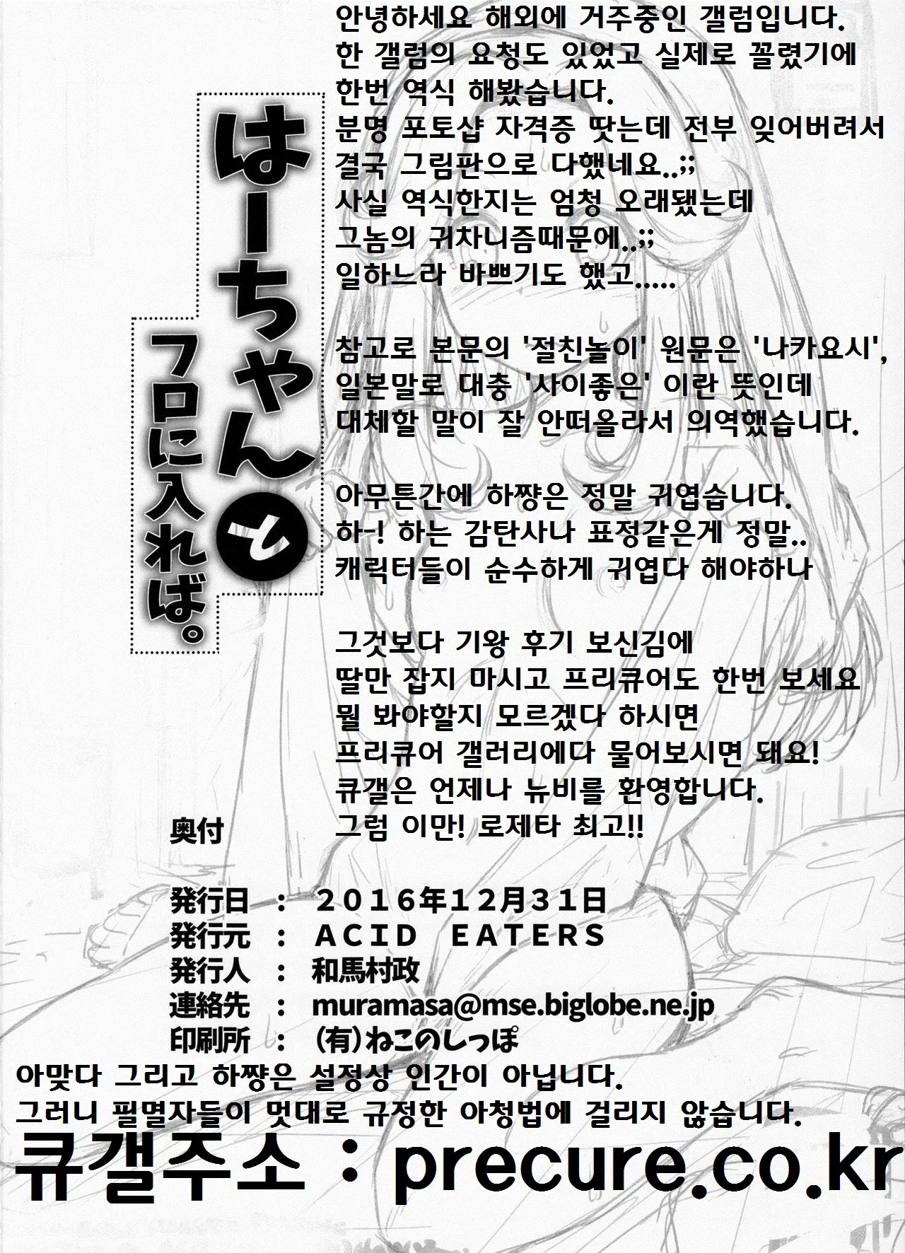 웹툰 이미지 26