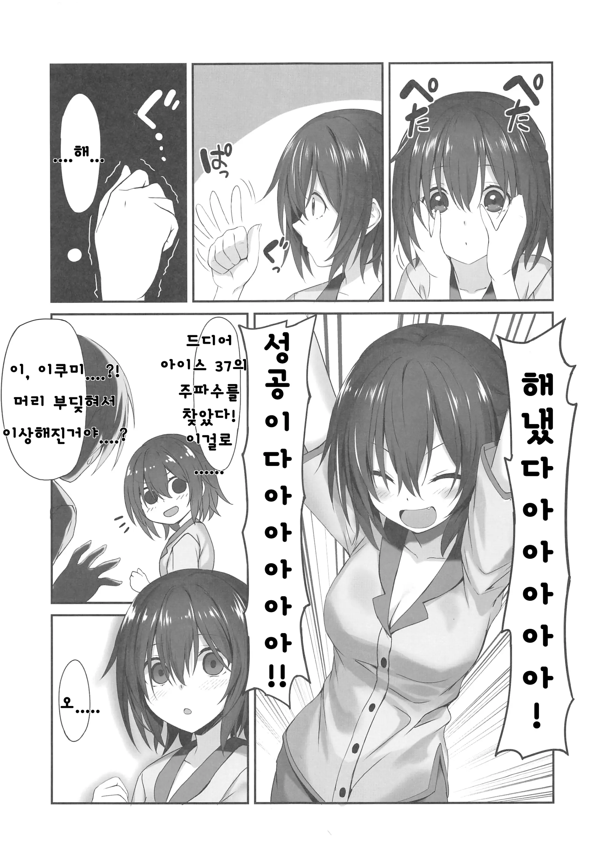 웹툰 이미지 5