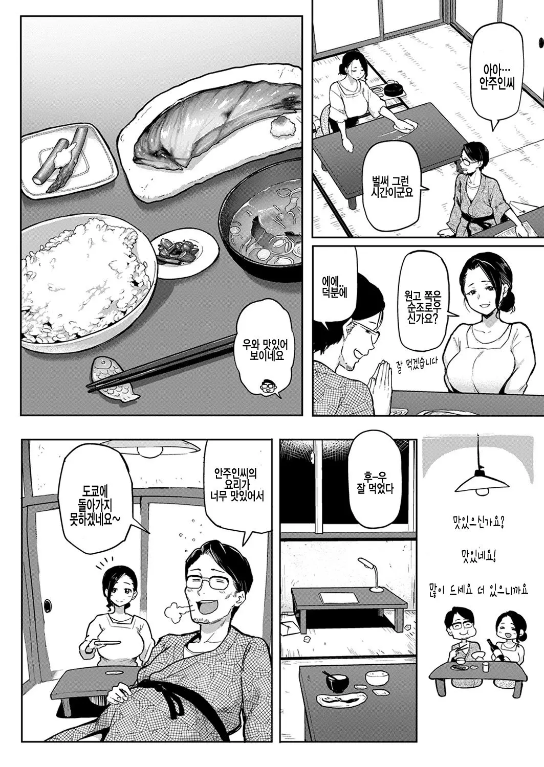 웹툰 이미지 1