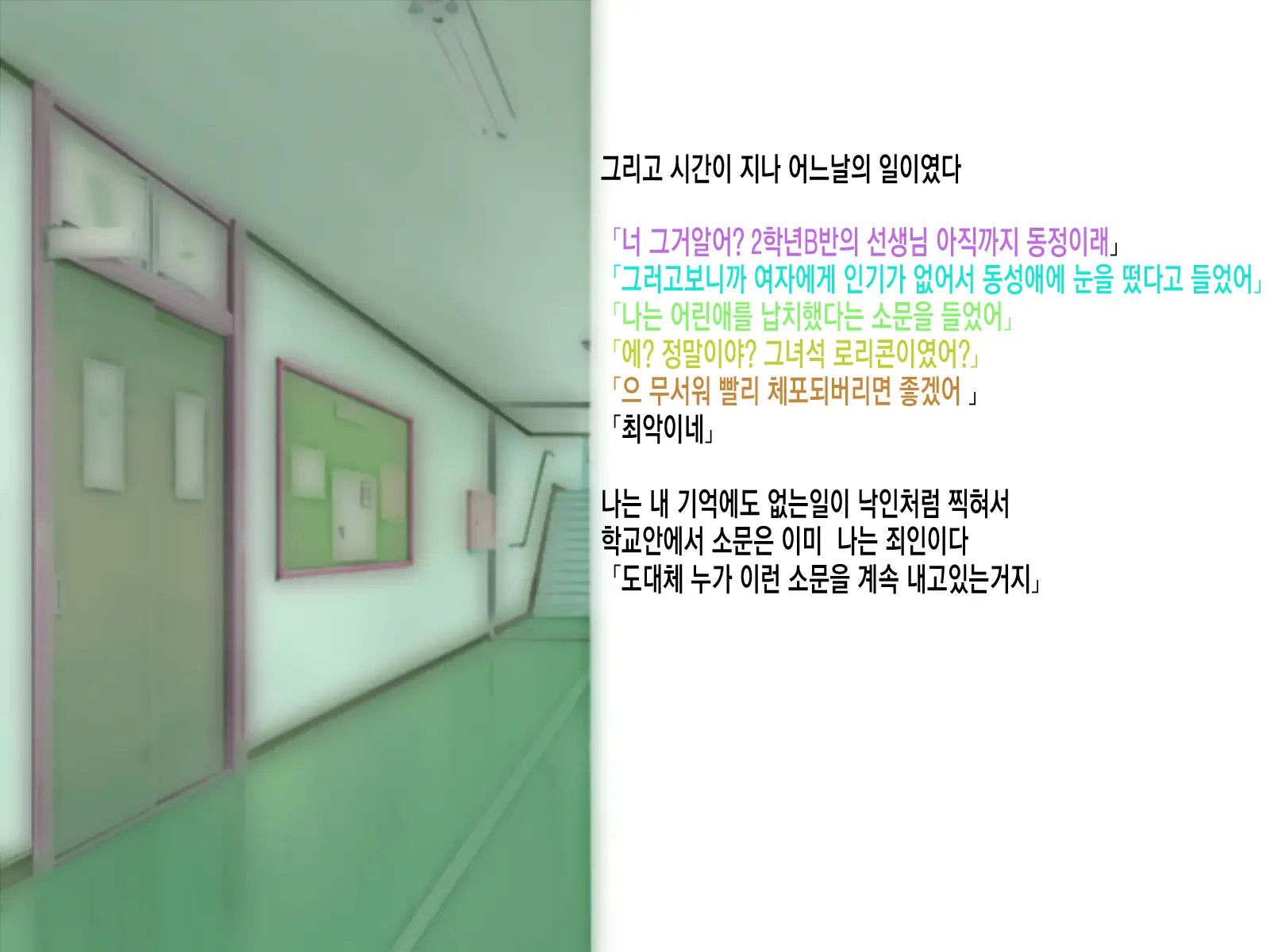 웹툰 이미지 6