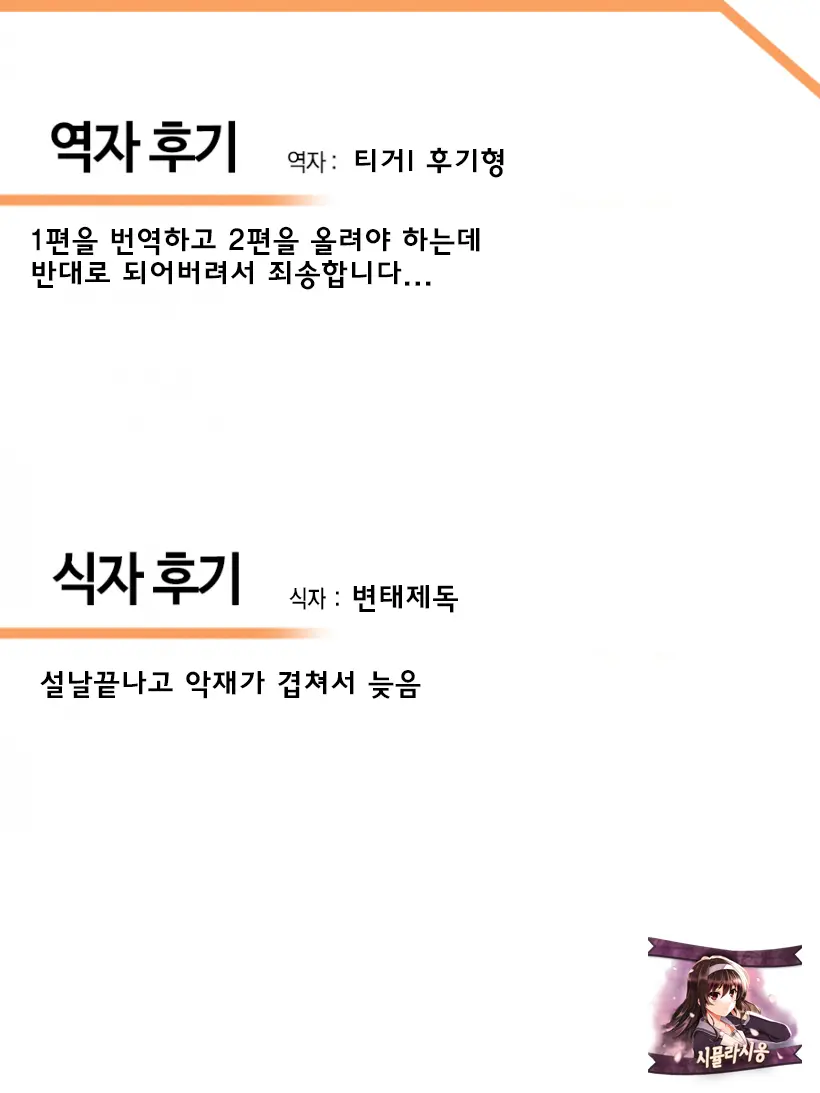 웹툰 이미지 25