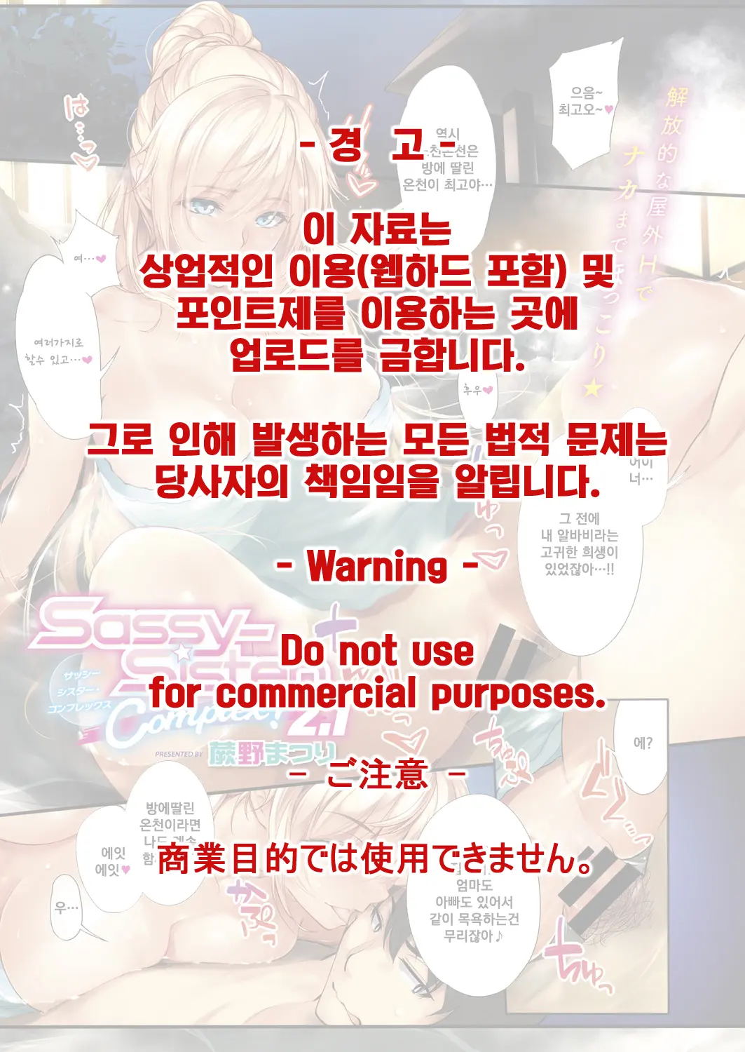웹툰 이미지 1
