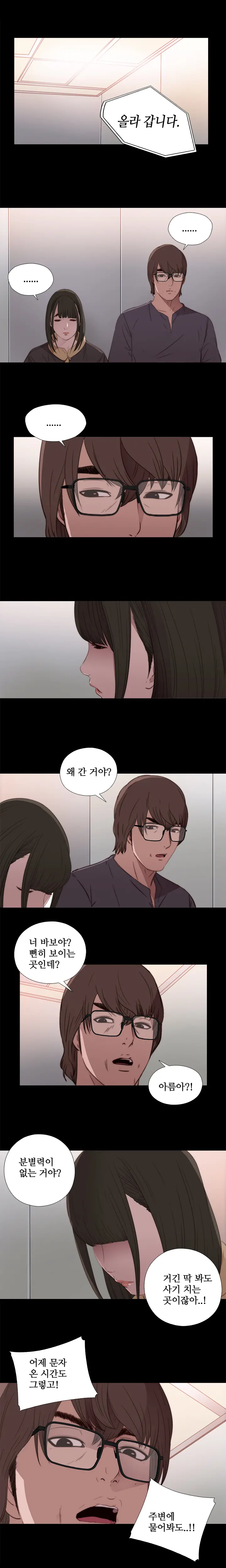 웹툰 이미지 235