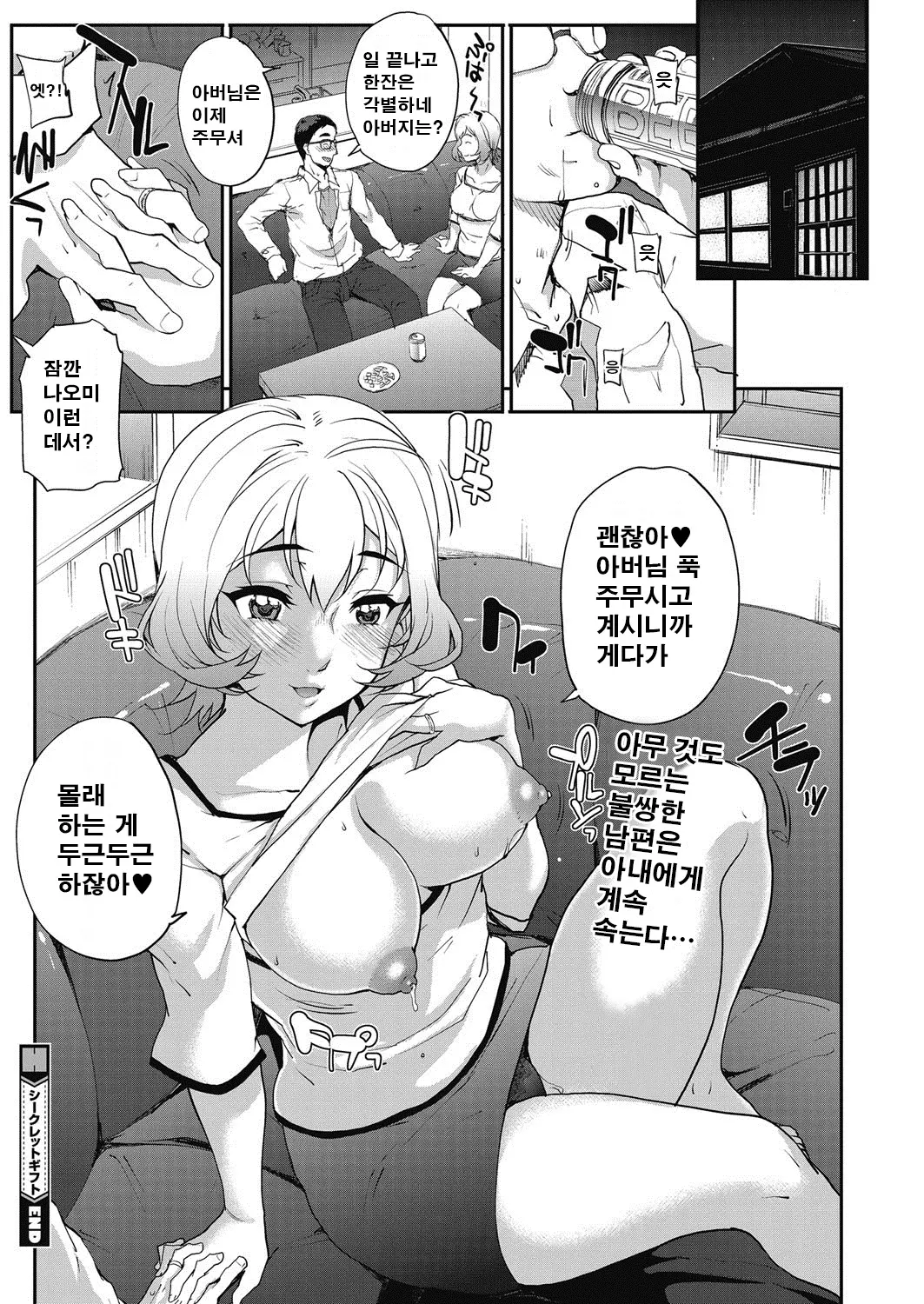 웹툰 이미지 17