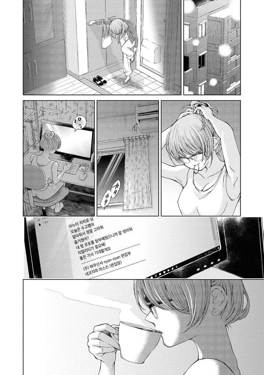 웹툰 이미지 134