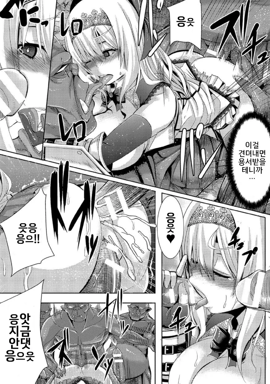 웹툰 이미지 103