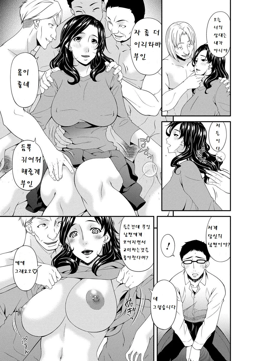 웹툰 이미지 169