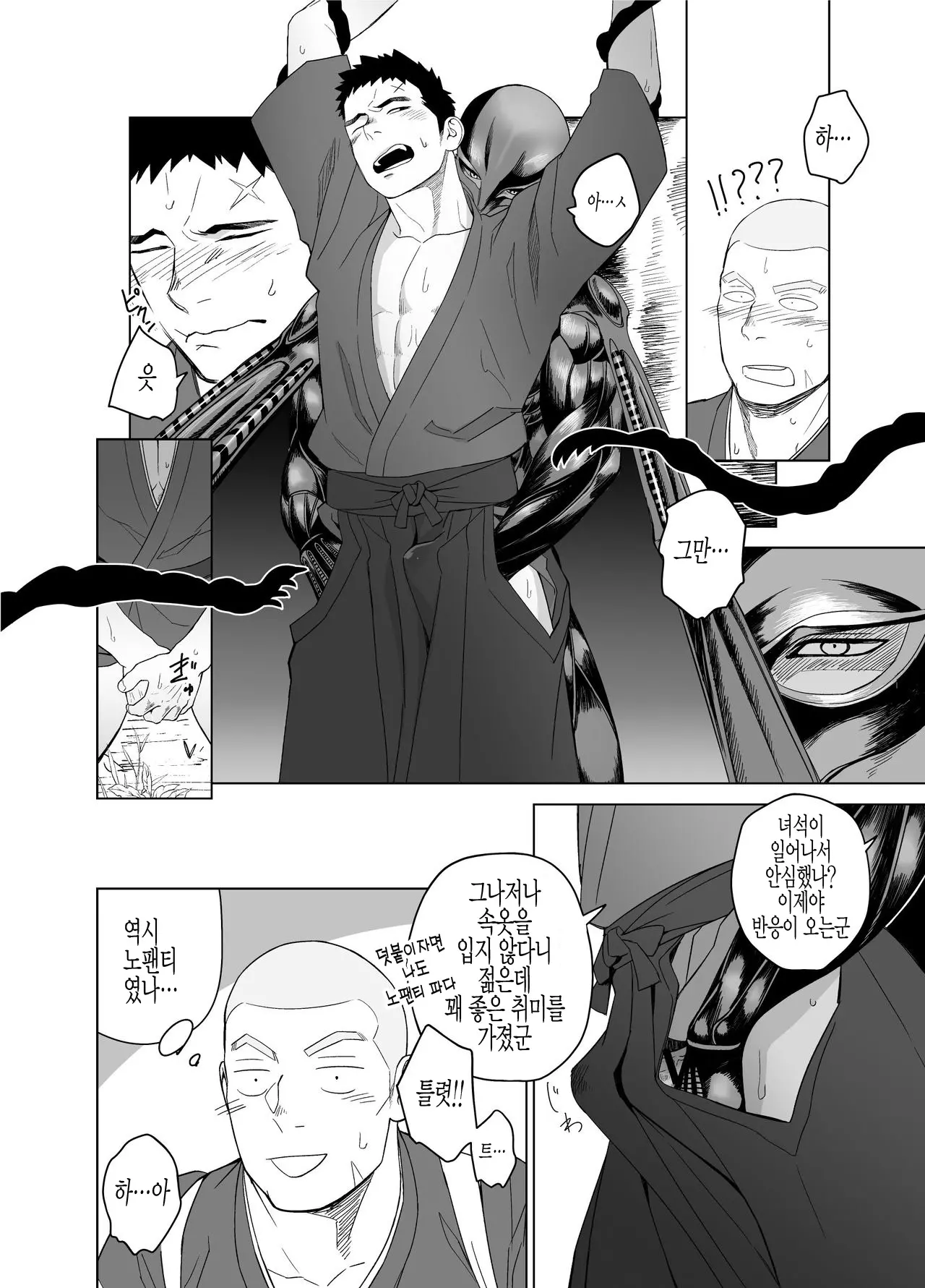 웹툰 이미지 21