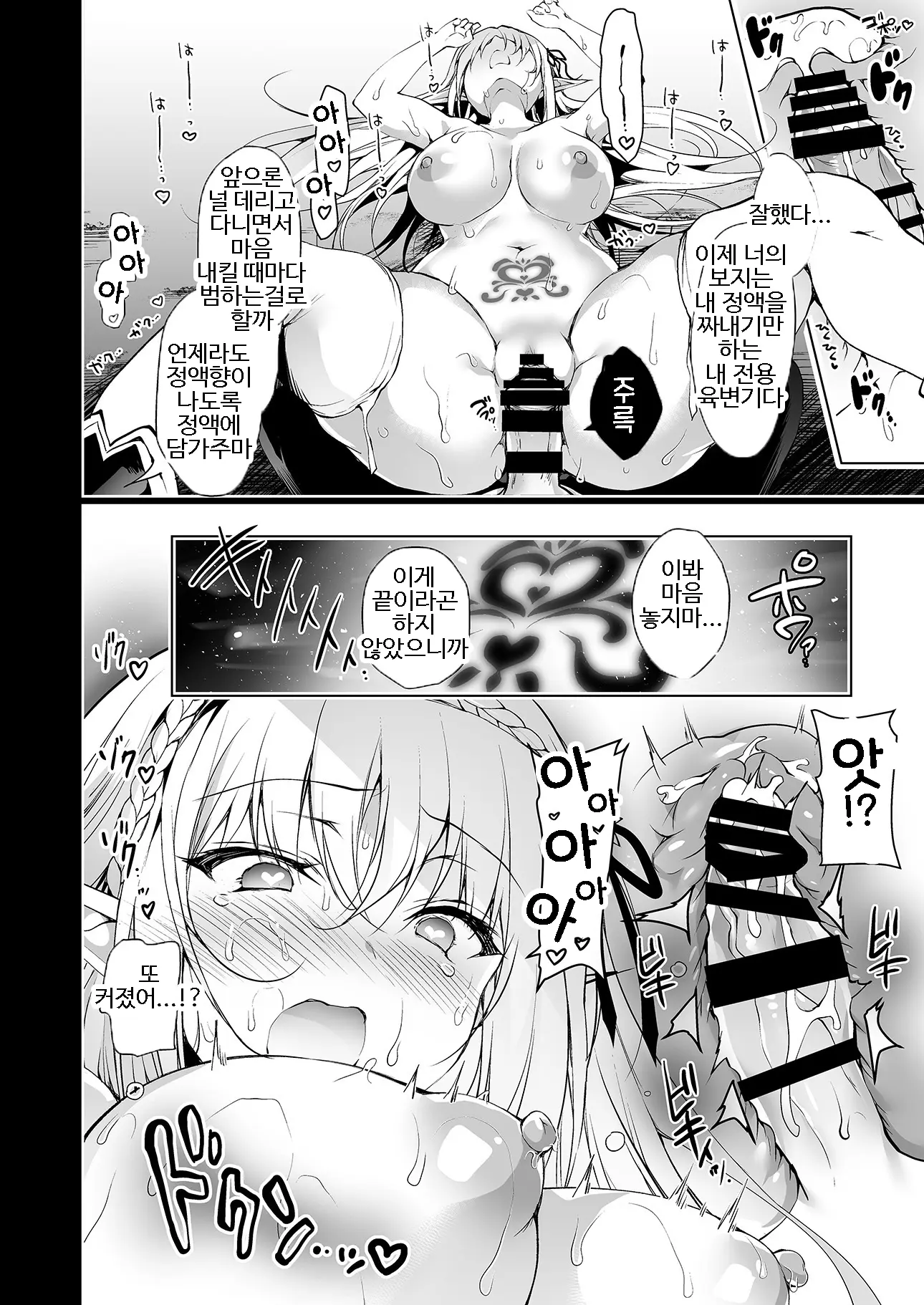 웹툰 이미지 44