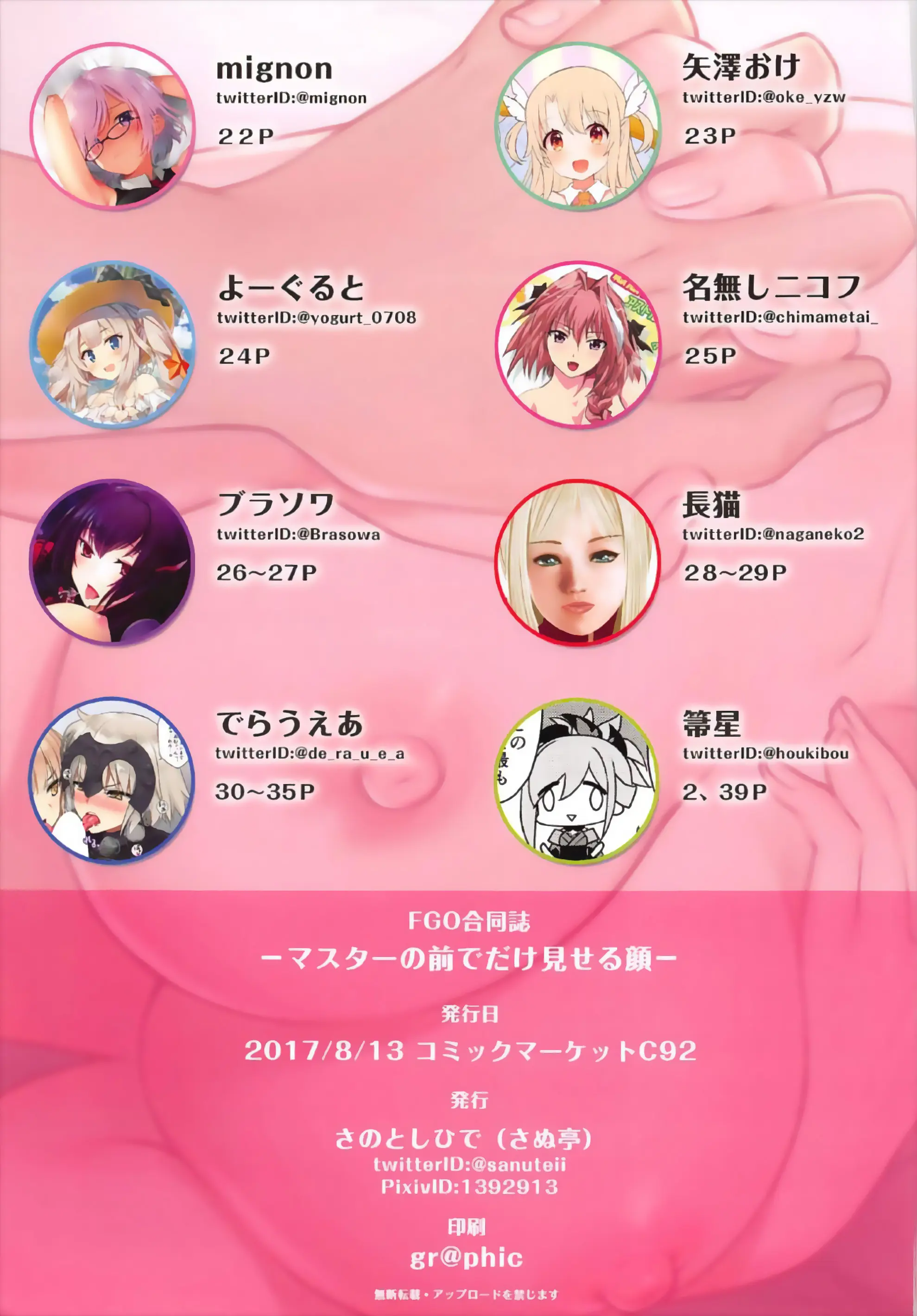 웹툰 이미지 31