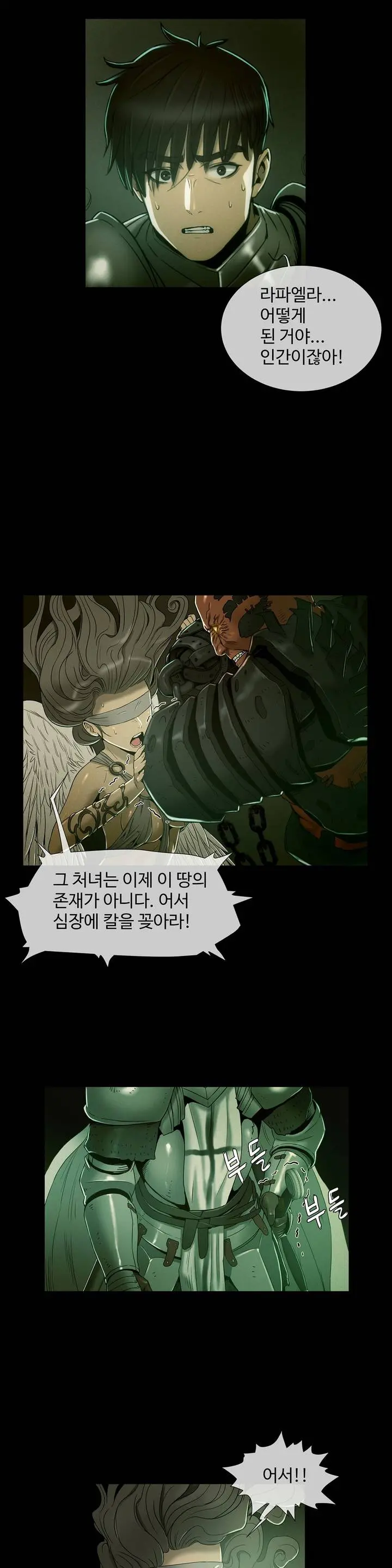 웹툰 이미지 11