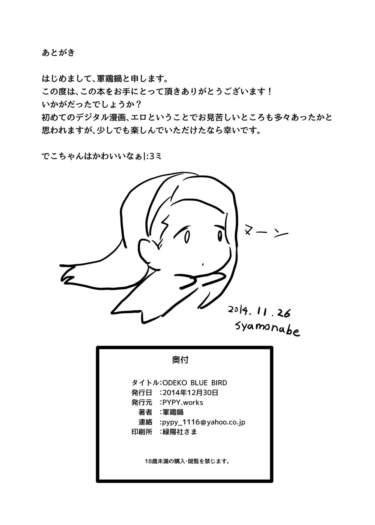 웹툰 이미지 25