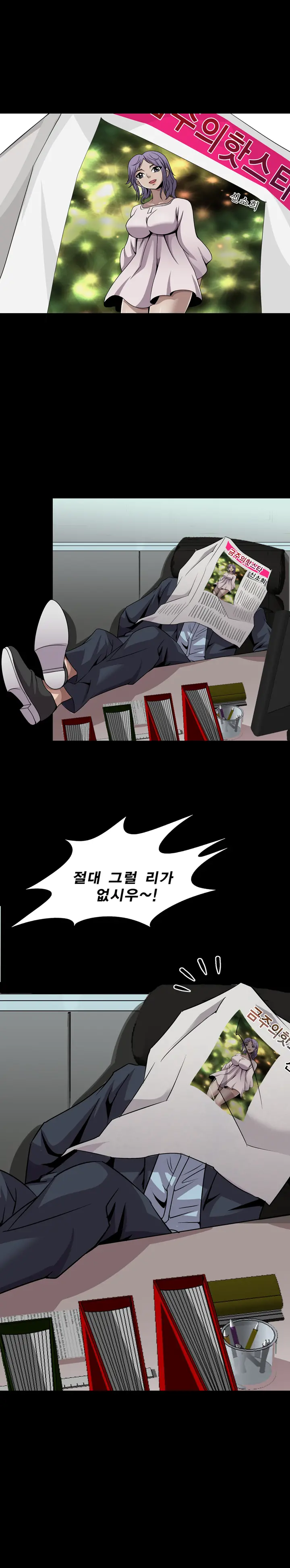 웹툰 이미지 132
