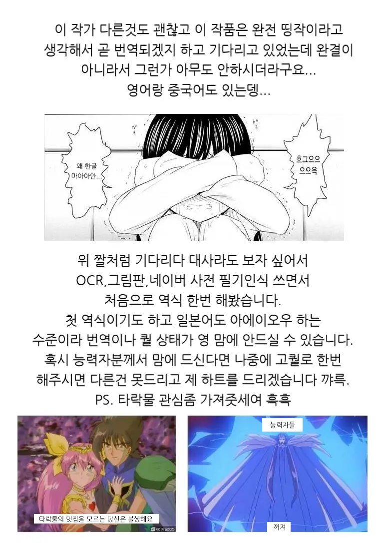 웹툰 이미지 61