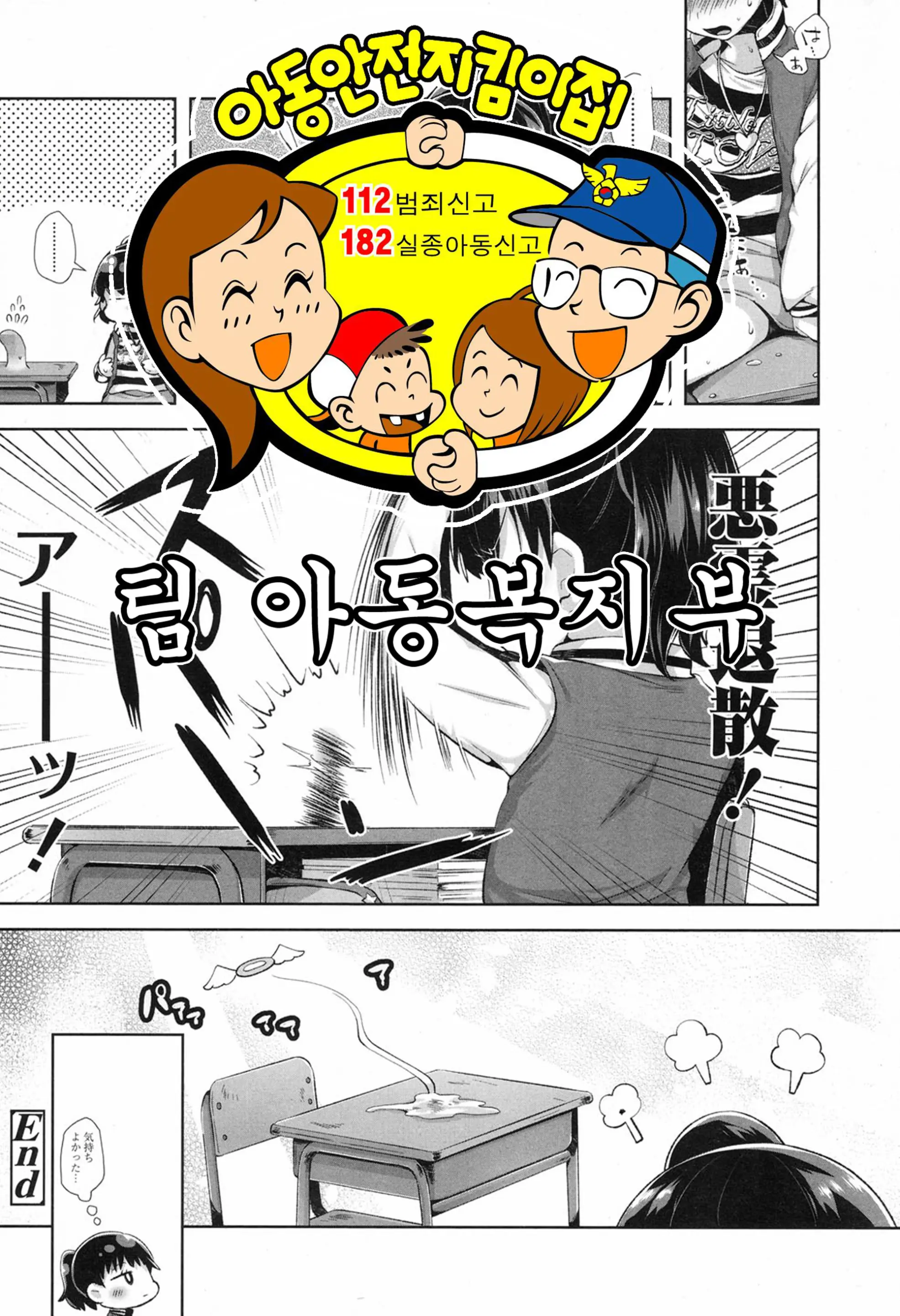 웹툰 이미지 20