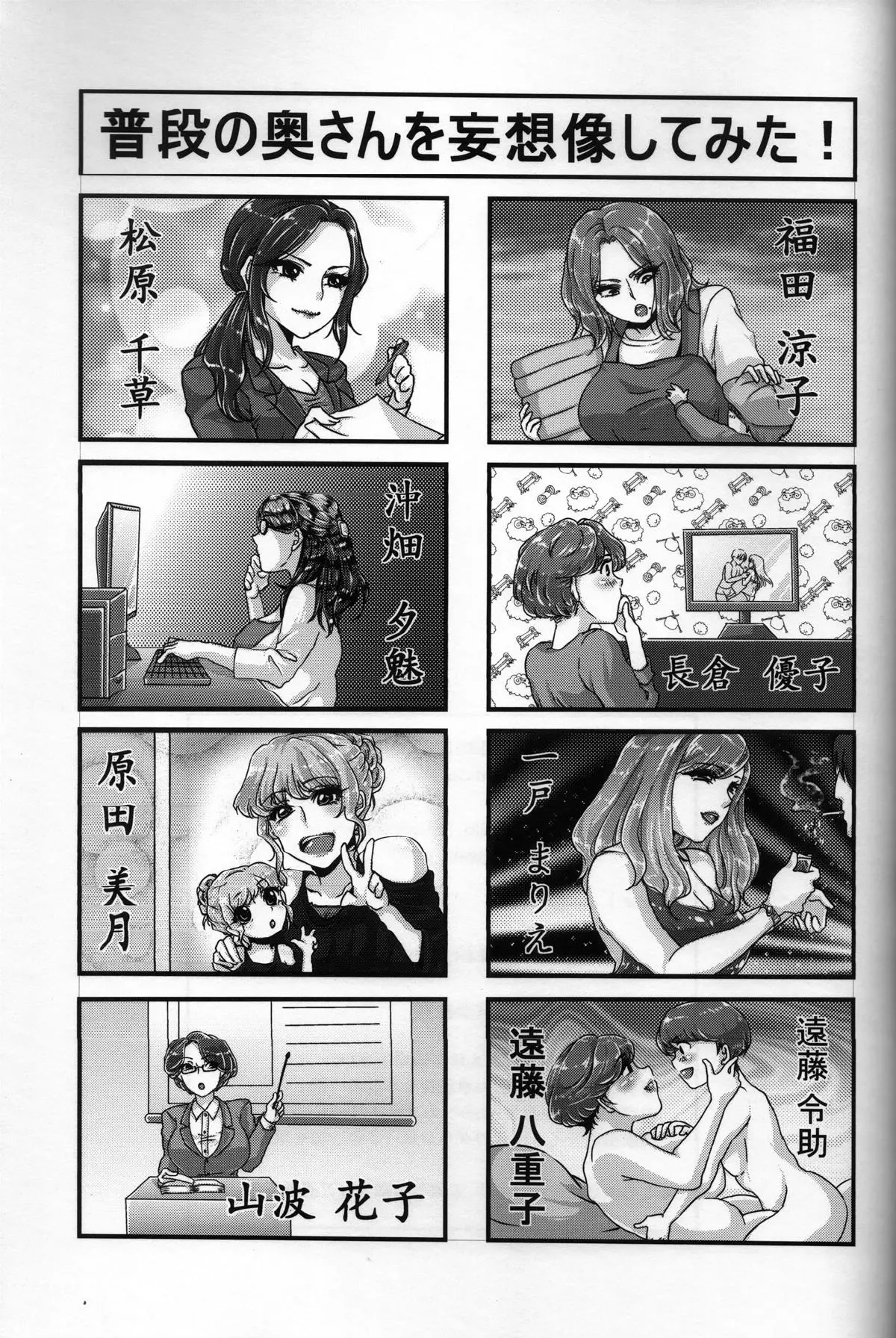 웹툰 이미지 35