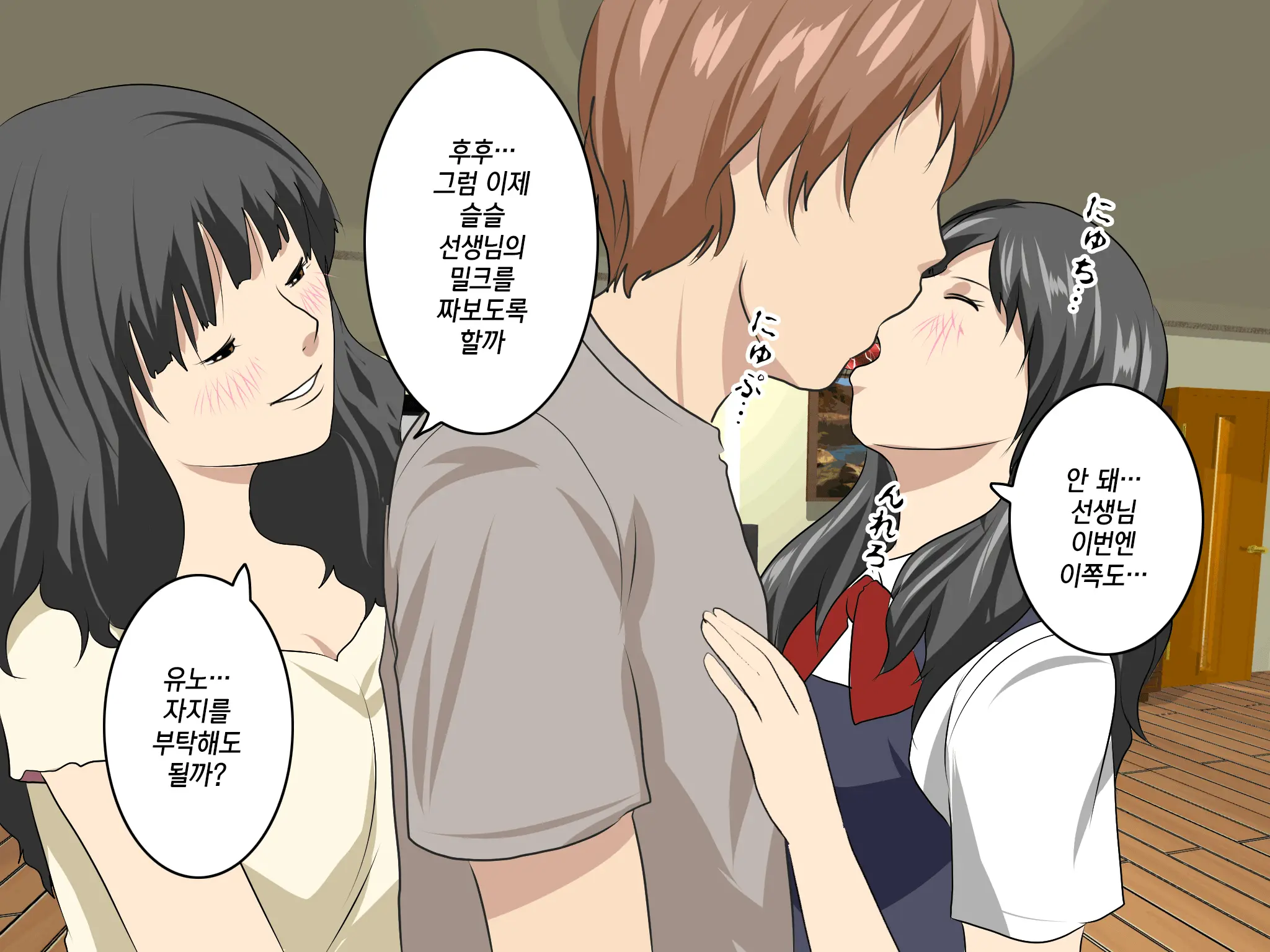 웹툰 이미지 224