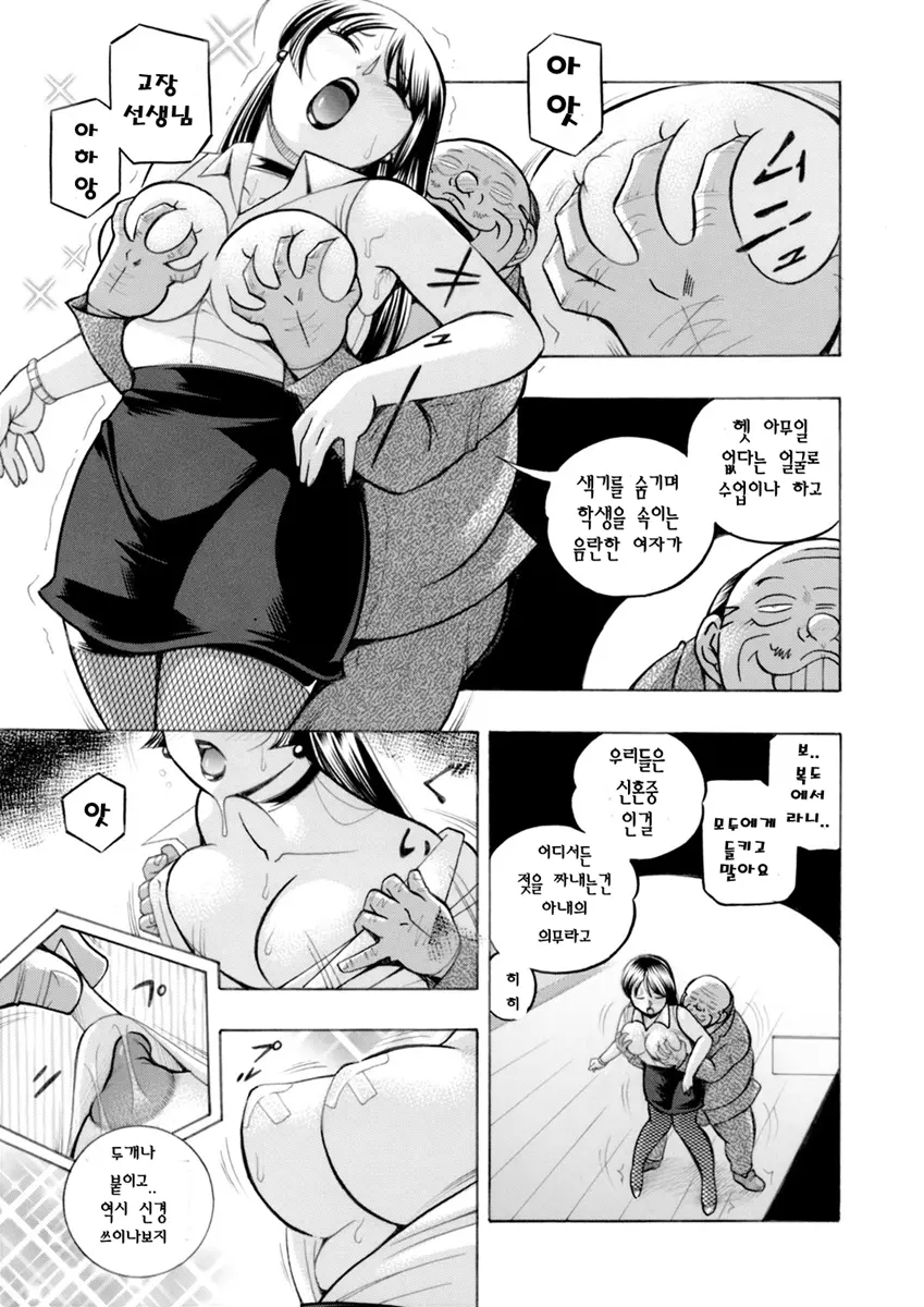 웹툰 이미지 209