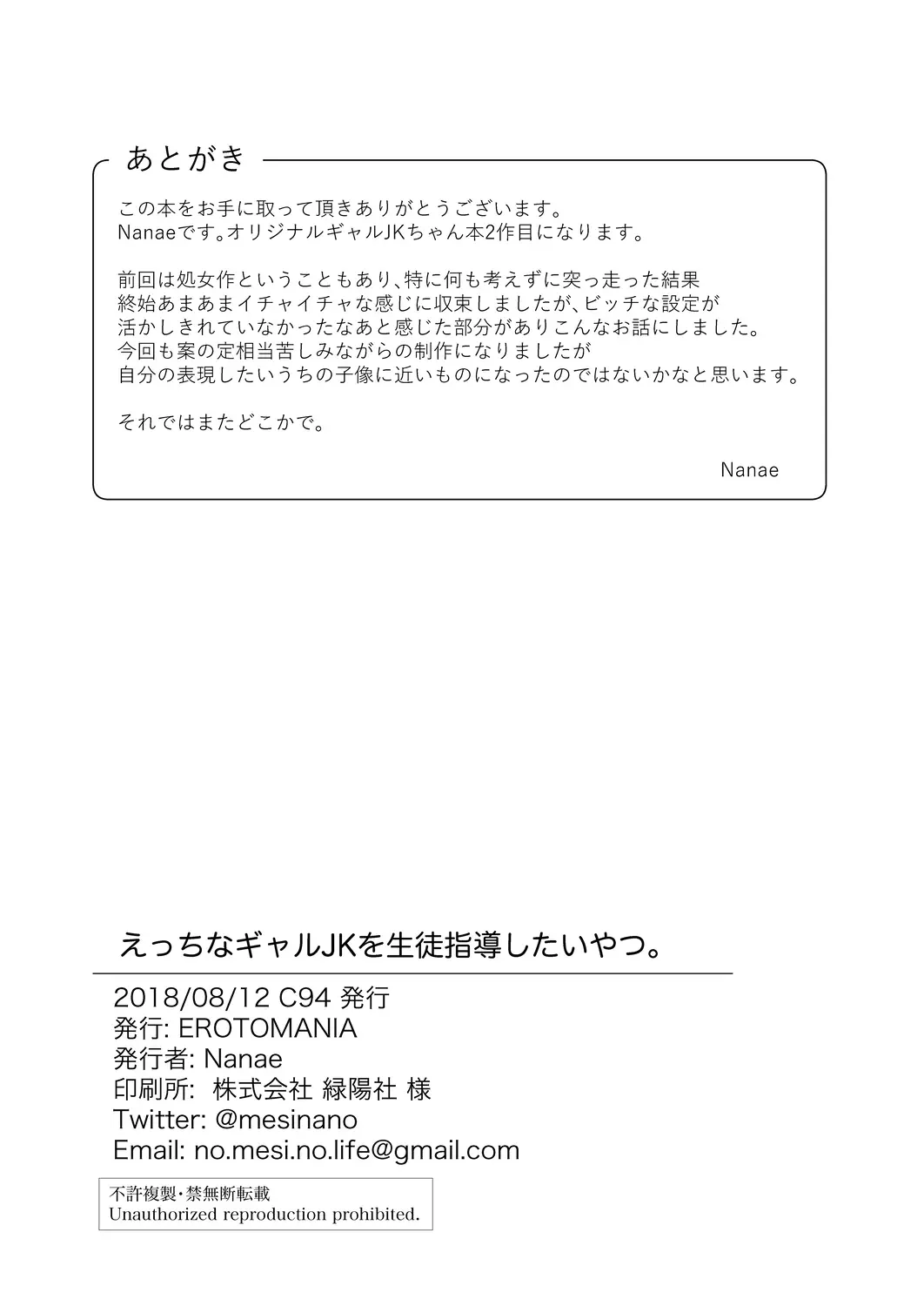 웹툰 이미지 24