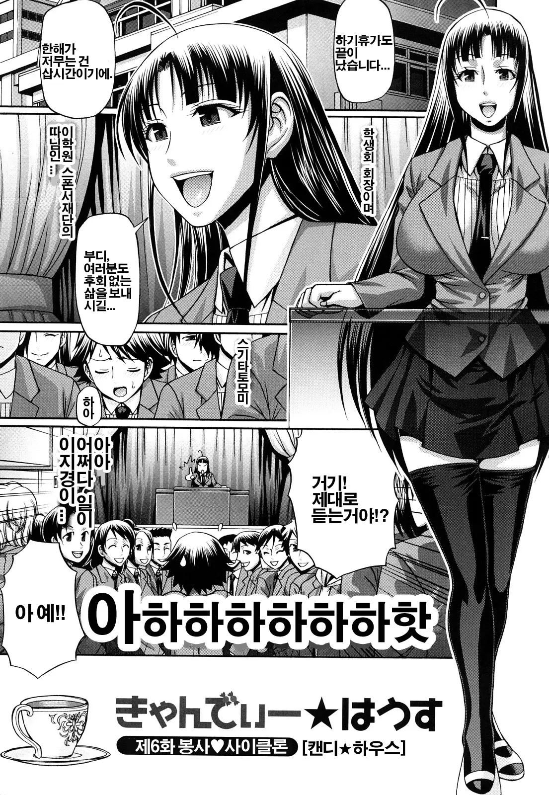 웹툰 이미지 111
