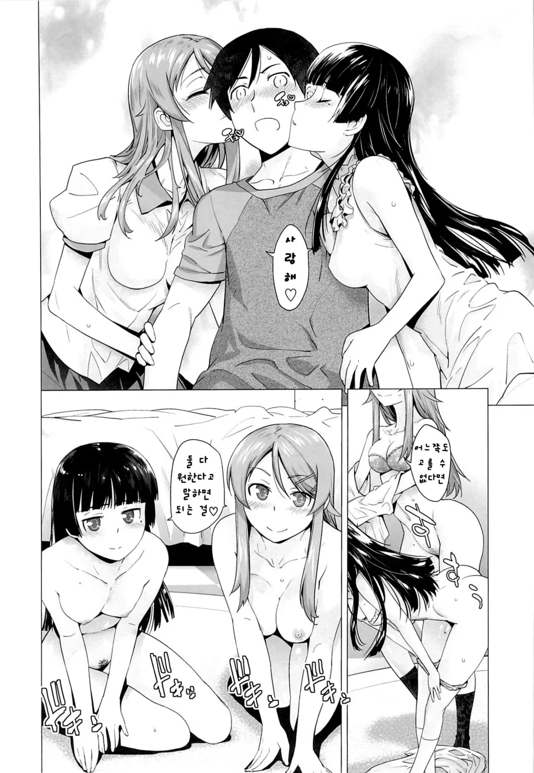 웹툰 이미지 137