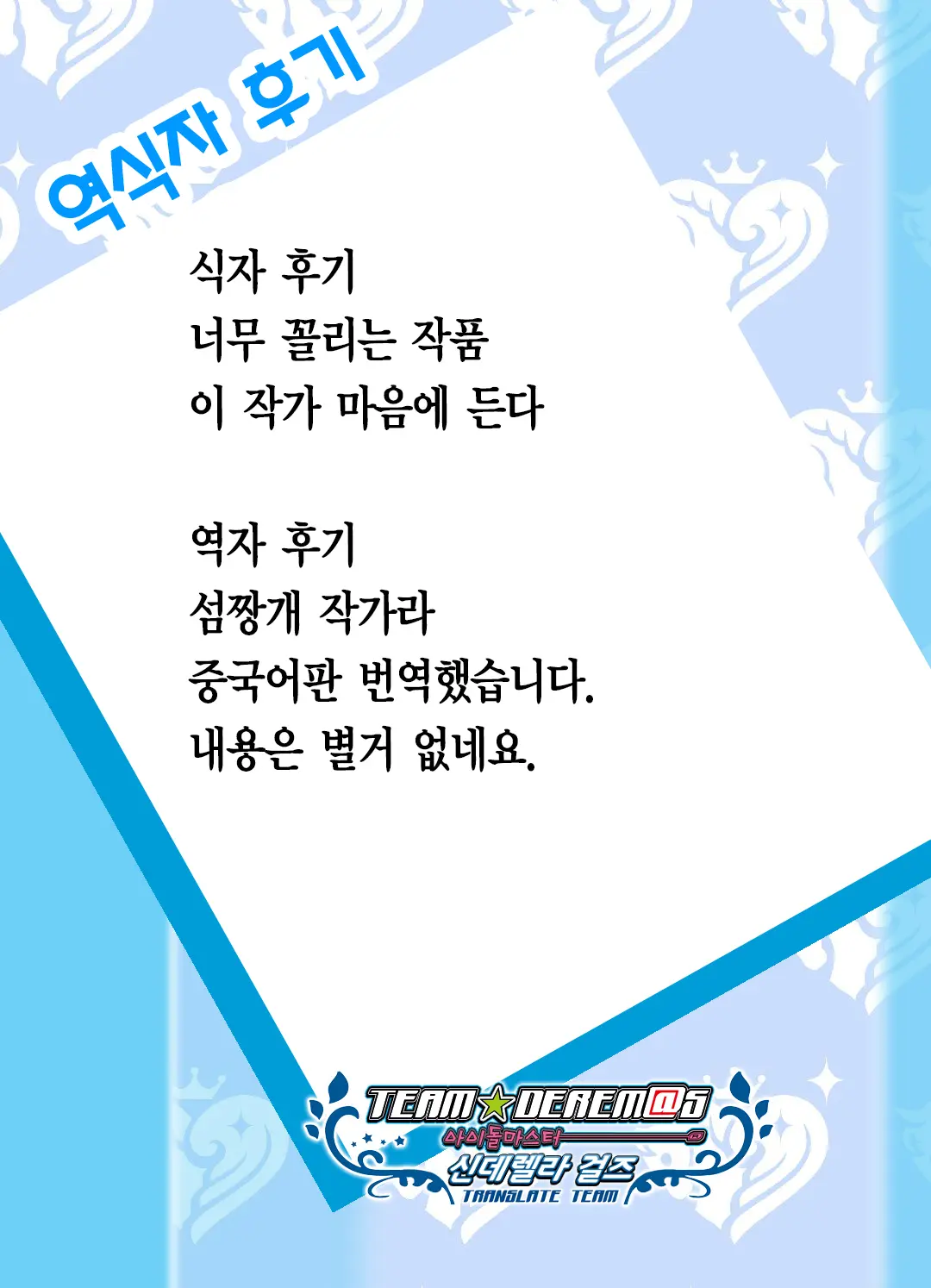 웹툰 이미지 14