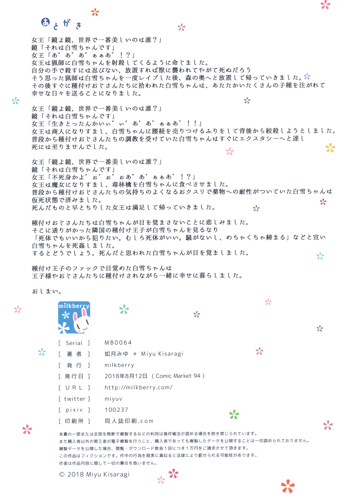 웹툰 이미지 21