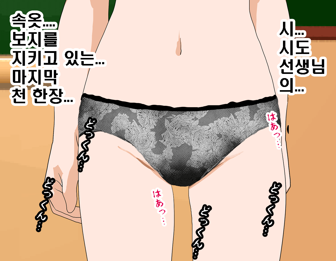 웹툰 이미지 245