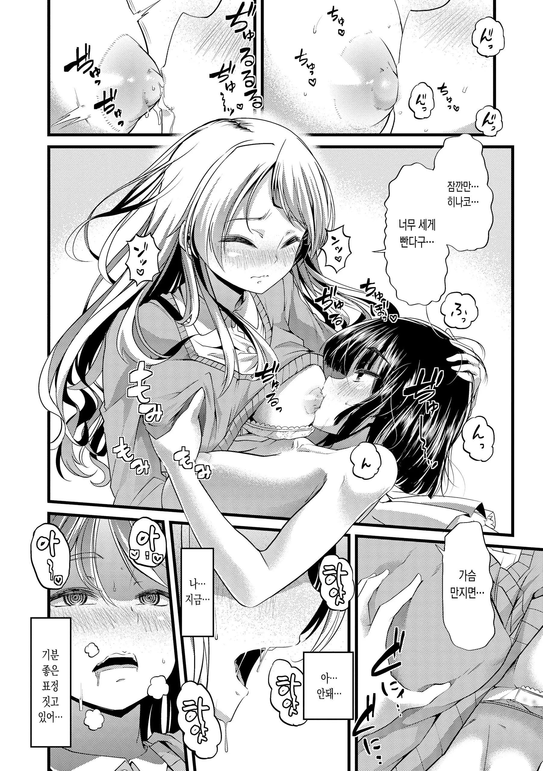 웹툰 이미지 43