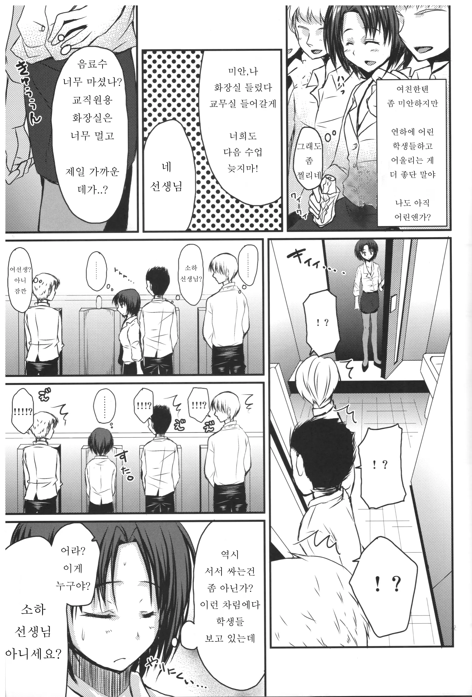 웹툰 이미지 7
