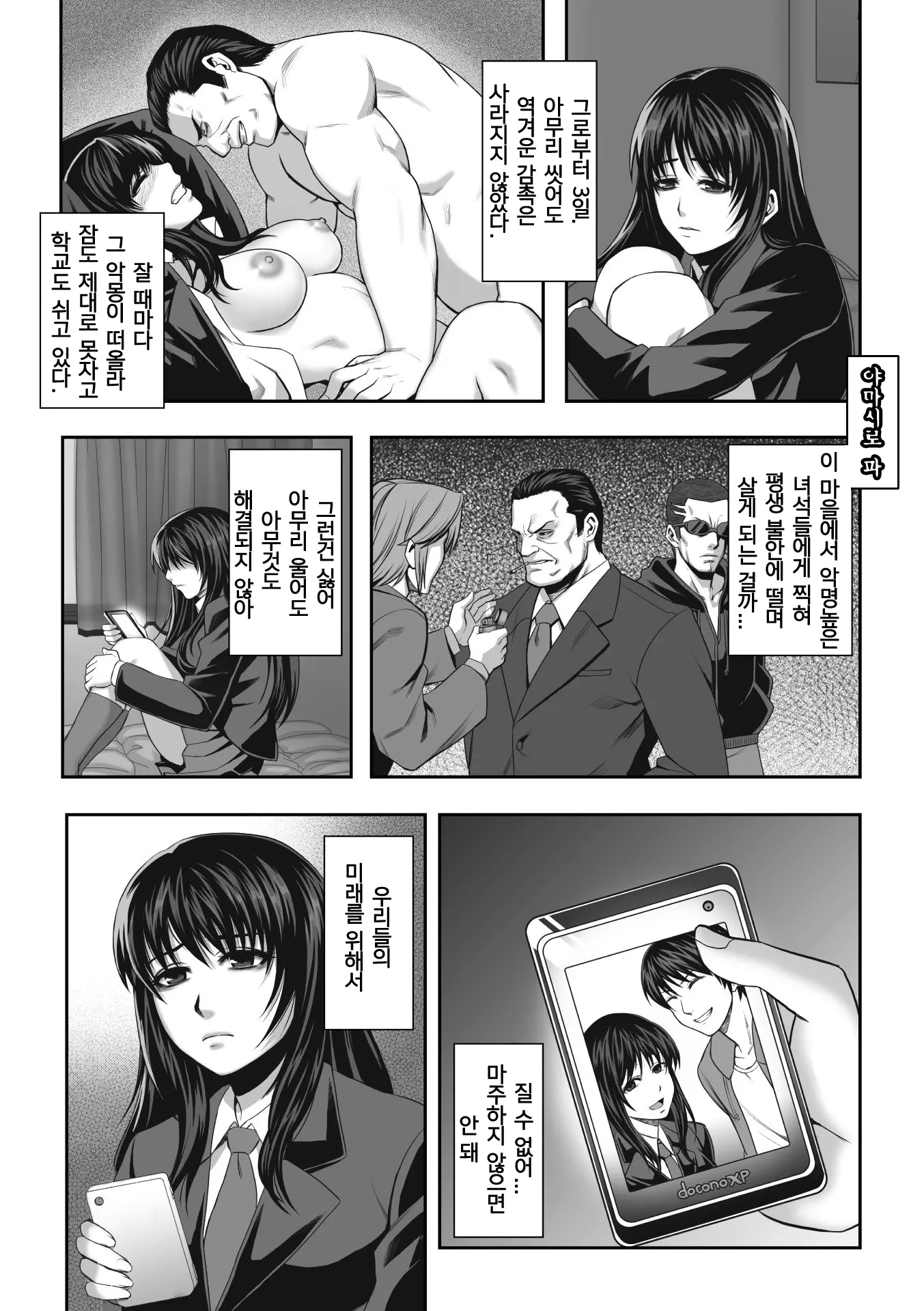 웹툰 이미지 37
