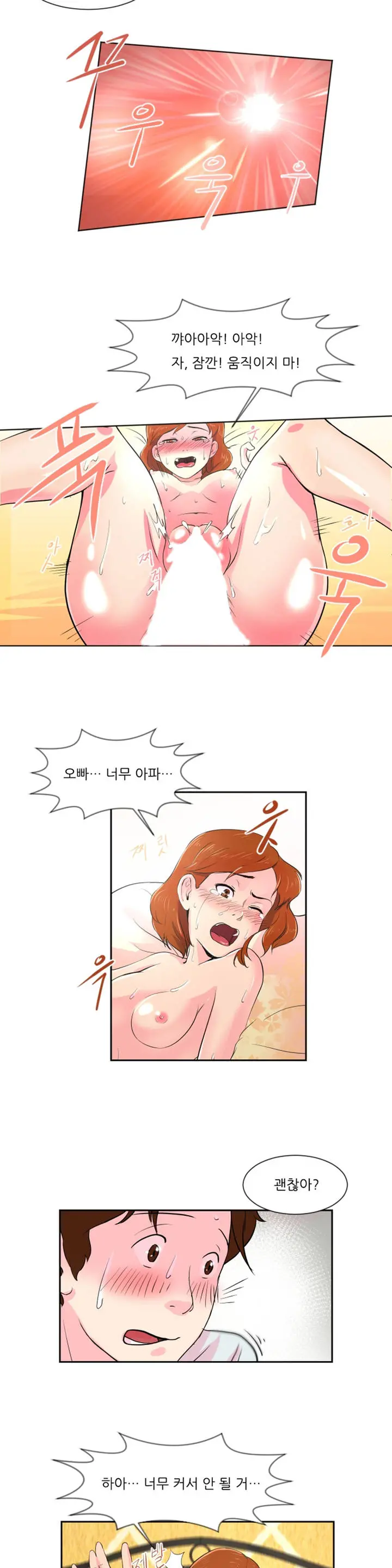 웹툰 이미지 60