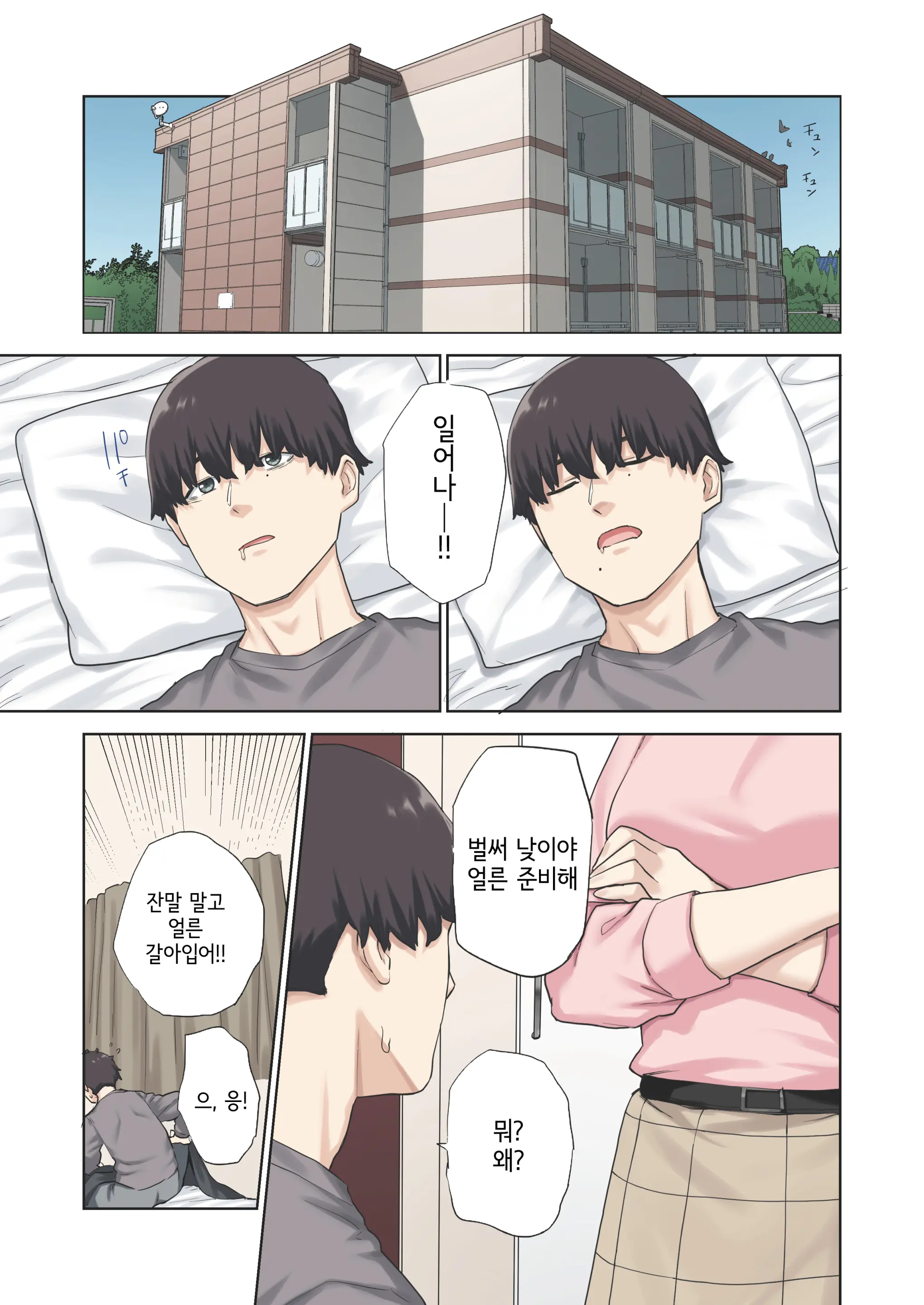 웹툰 이미지 32
