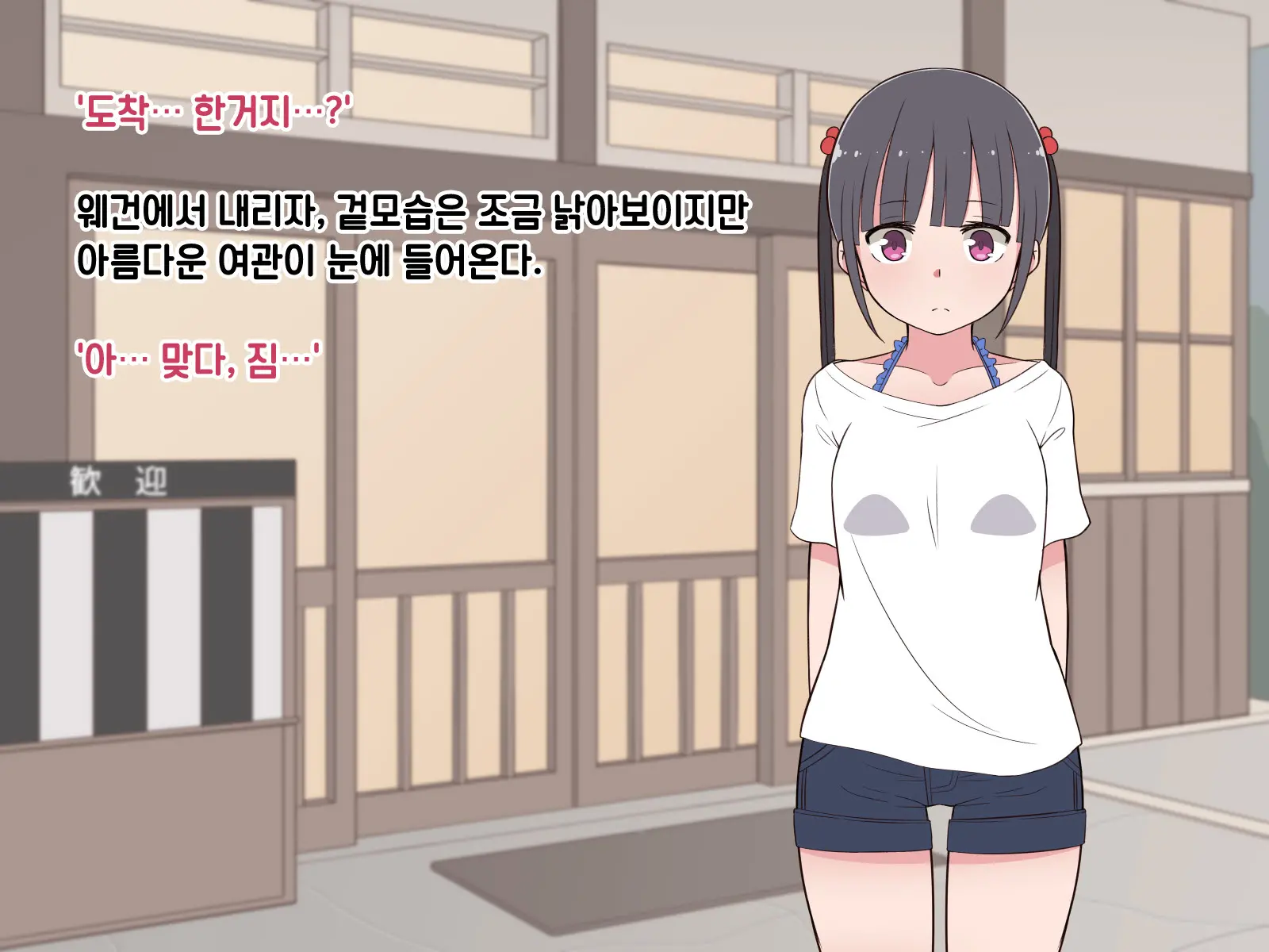 웹툰 이미지 182