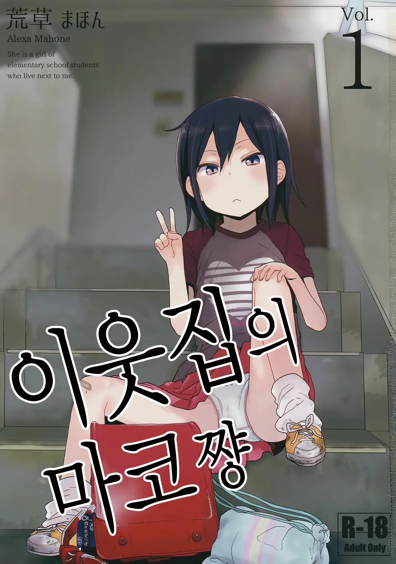 웹툰 이미지 1