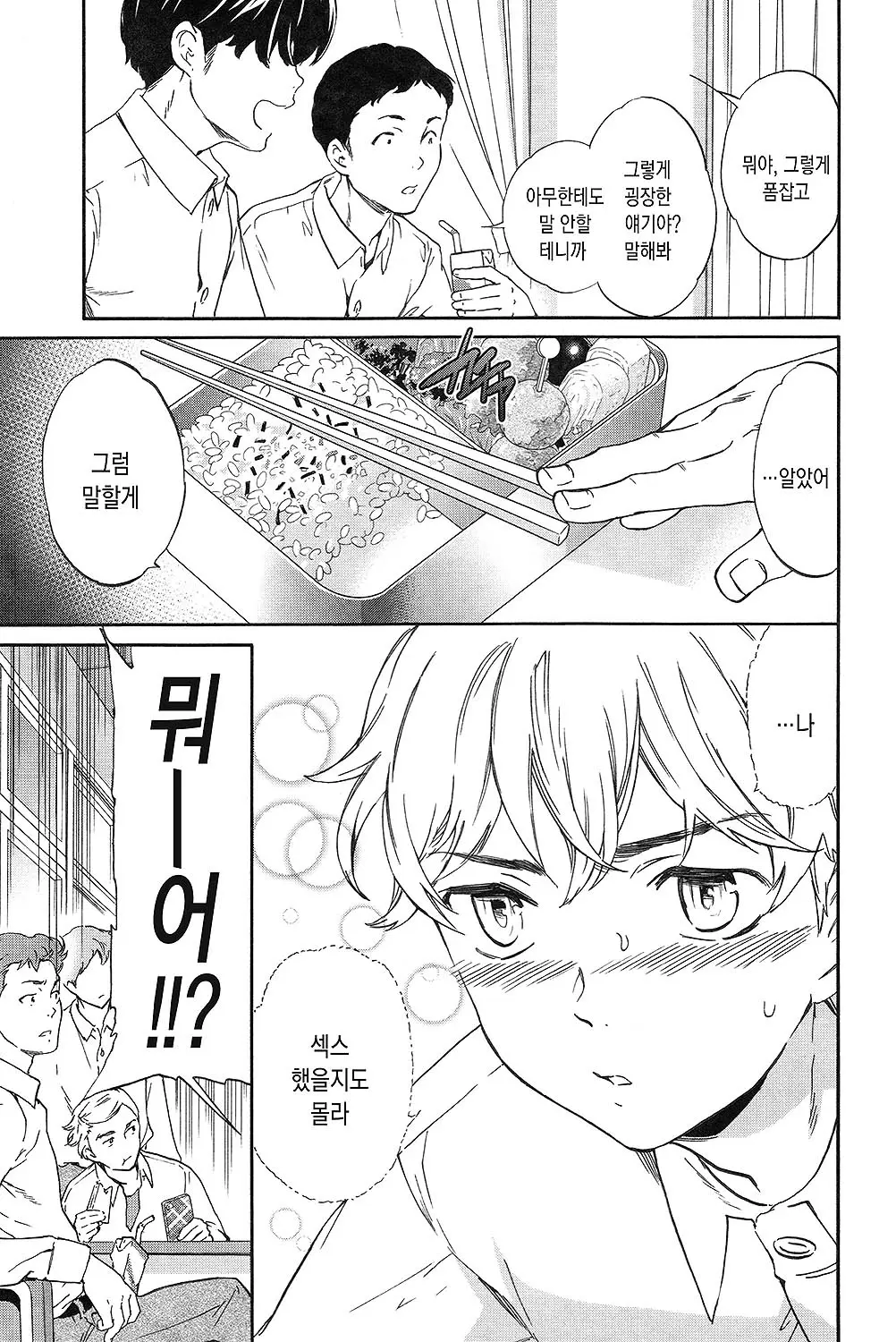 웹툰 이미지 85