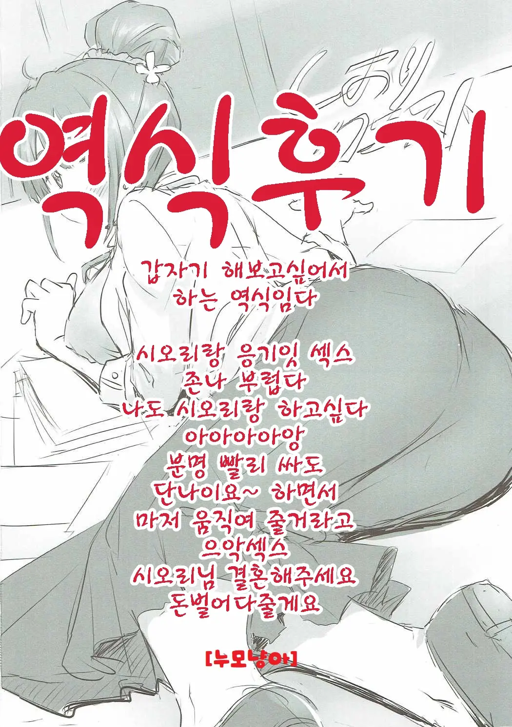 웹툰 이미지 17