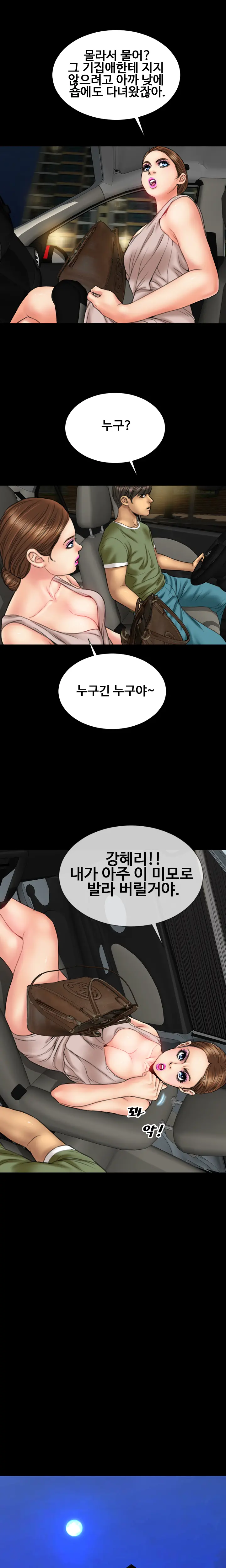 웹툰 이미지 315
