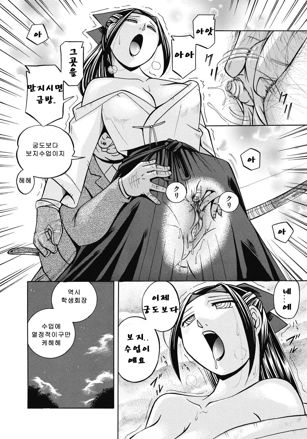 웹툰 이미지 168