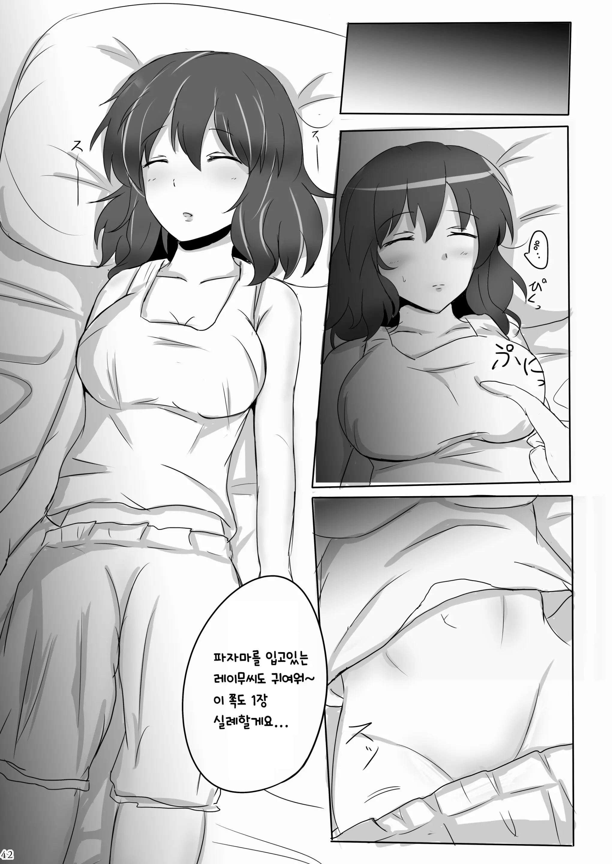 웹툰 이미지 40