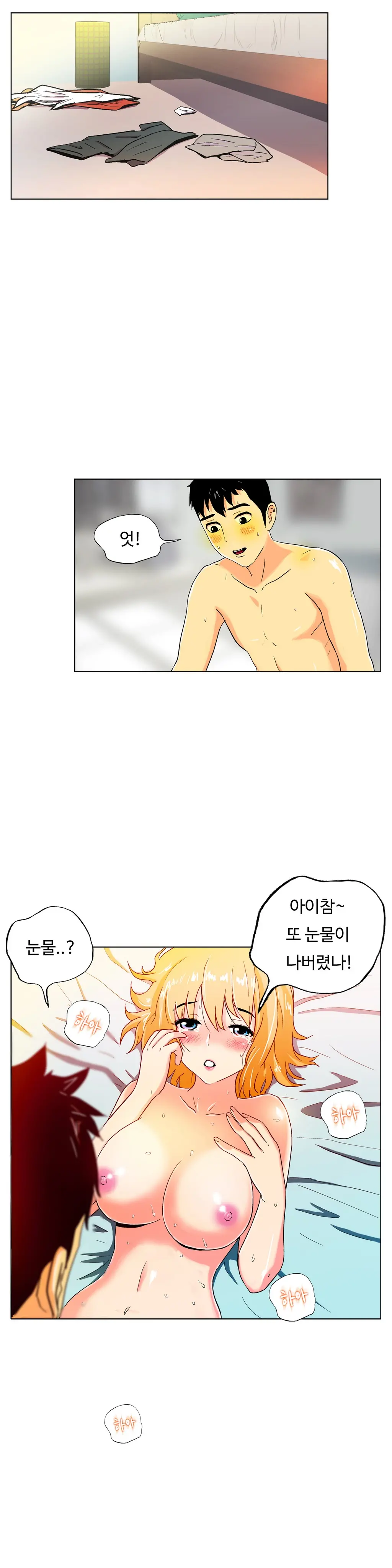 웹툰 이미지 459