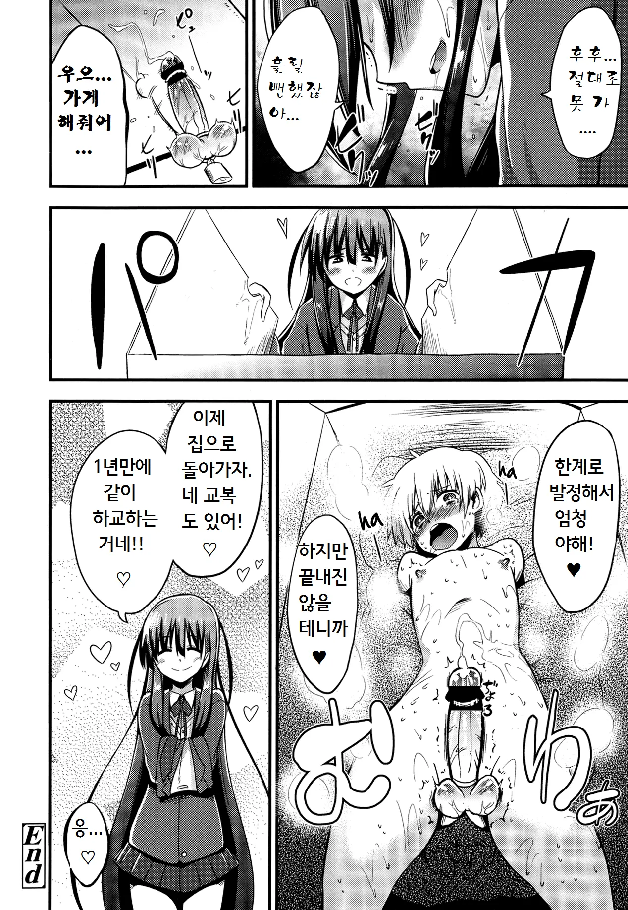 웹툰 이미지 11