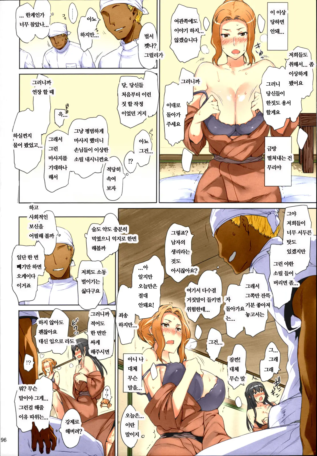 웹툰 이미지 94