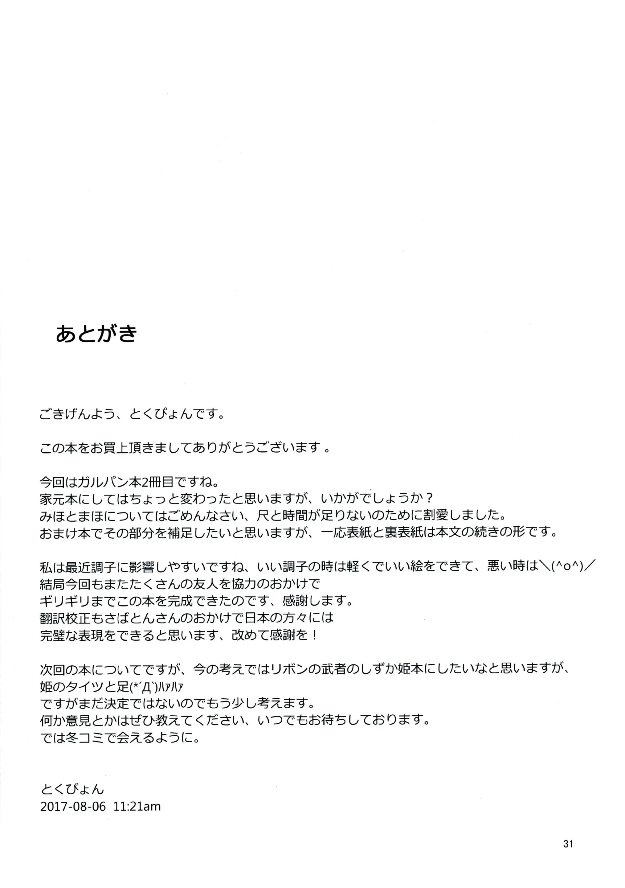 웹툰 이미지 29
