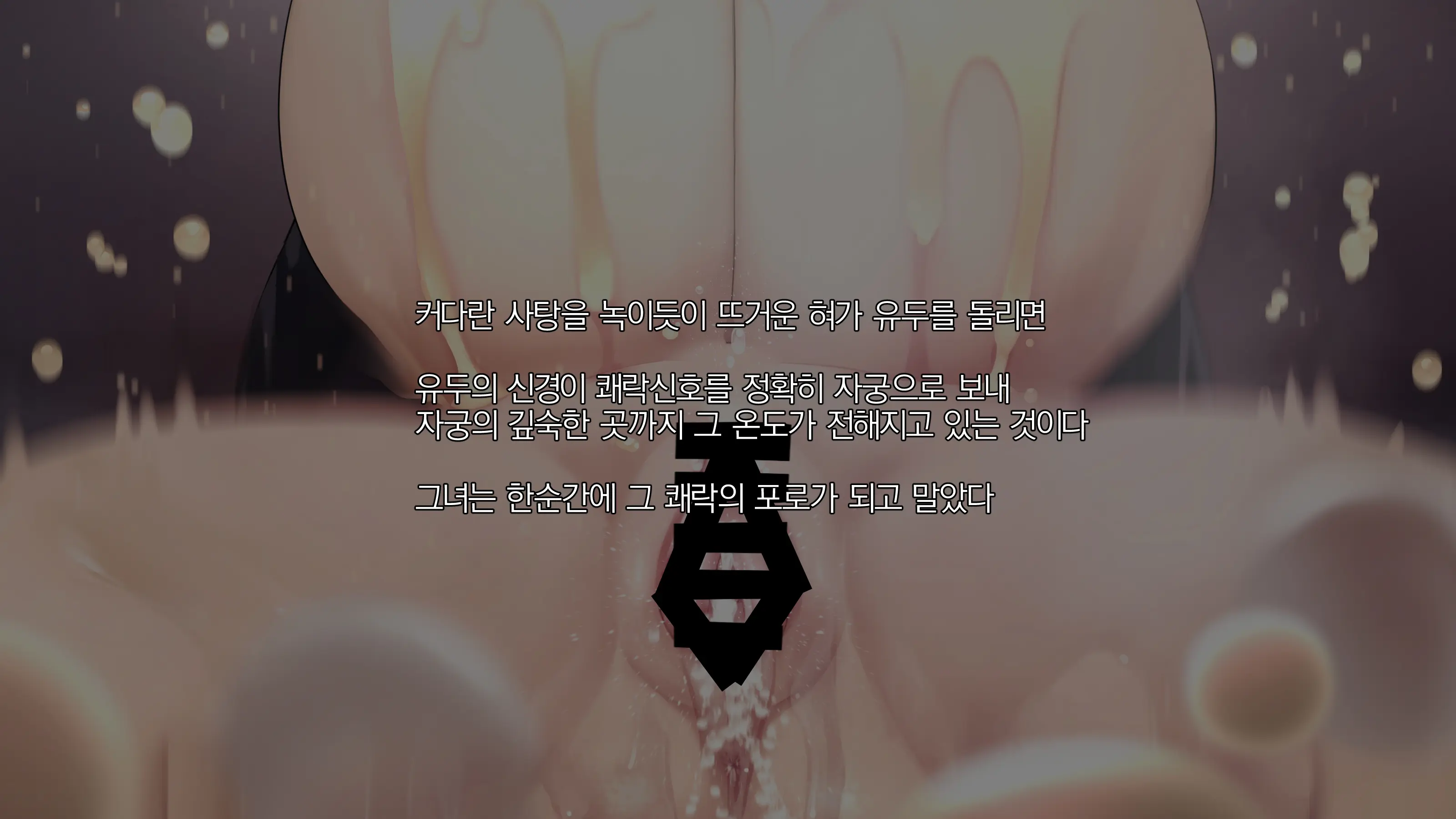웹툰 이미지 101