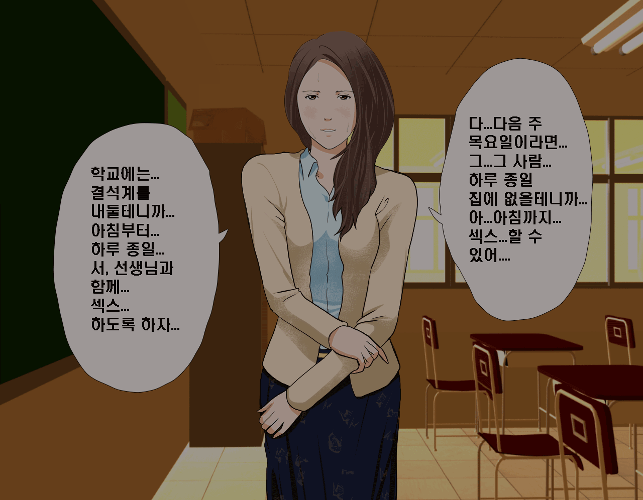웹툰 이미지 33