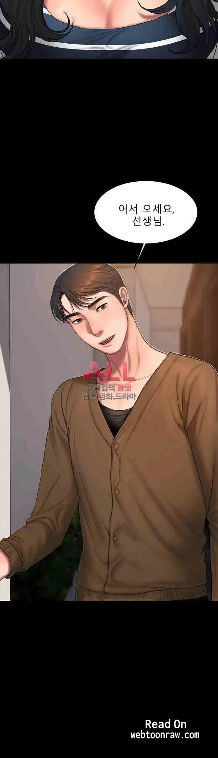 웹툰 이미지 346