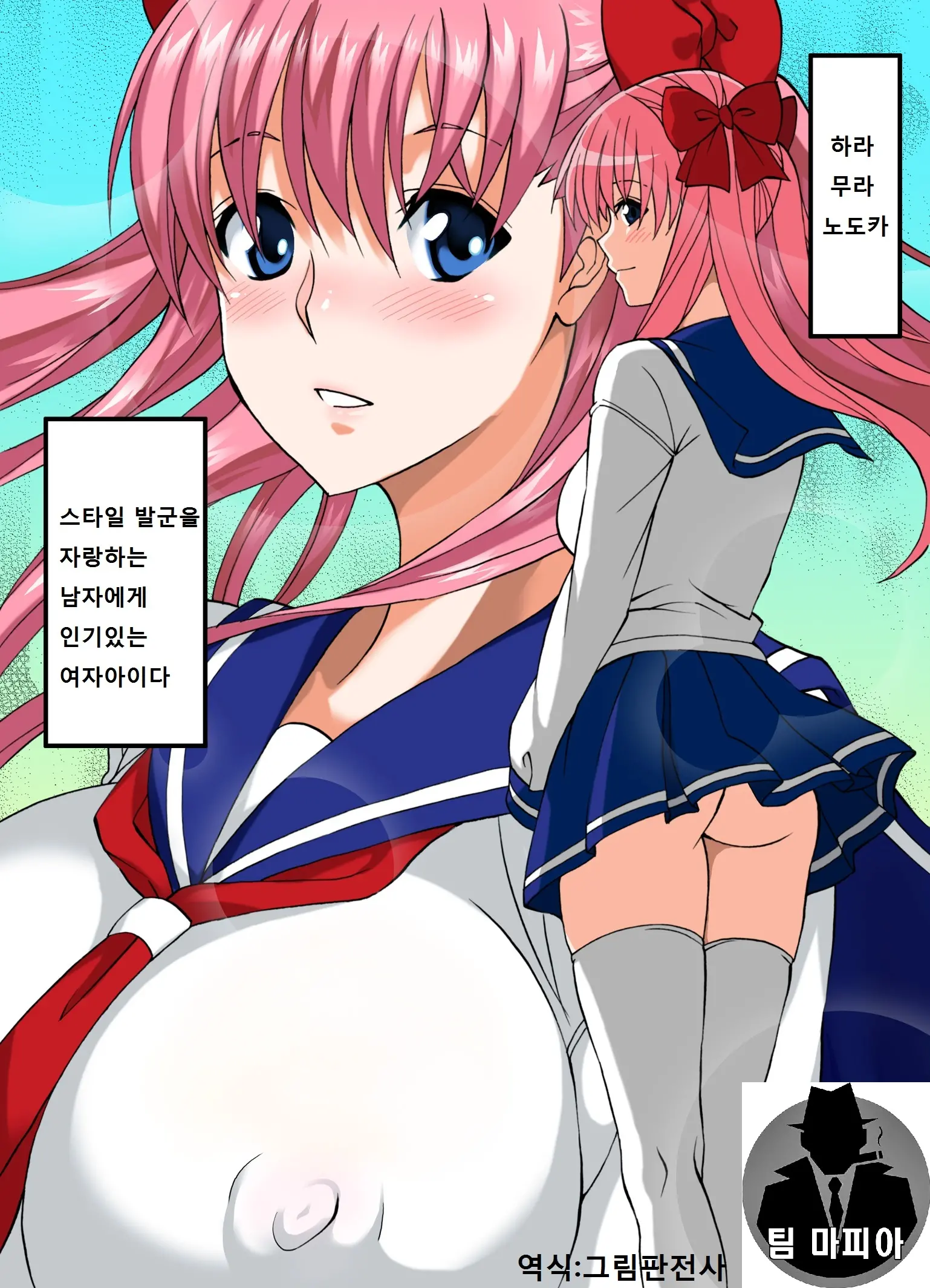 웹툰 이미지 0